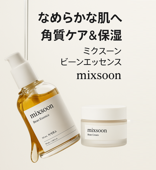 【肌再生セラム】発酵大豆×フルーツ酸×ターメリック｜透明感＆ハリUP！