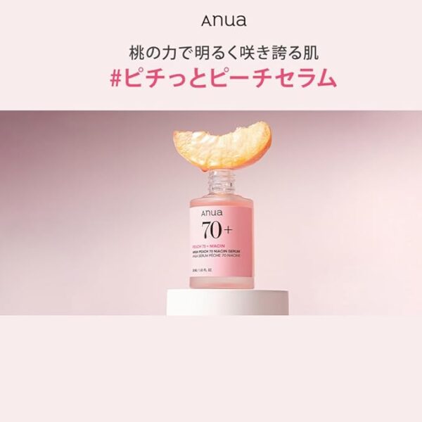 ANUA (アヌア) 桃70ナイアシンセラム30ml 美容液 水光肌 ツヤ肌 角質毛穴ケア 水分保湿 乾燥肌 混合肌 peach niacin serum スキンケア【公式・正規品】 - 画像 (7)