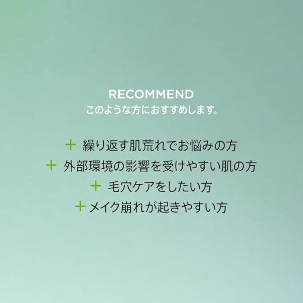 ANUA(アヌア)アゼライン酸15インテンスカーミングセラム30ml 美容液 油水分バランス 皮脂 毛穴ケア cica 高密度美容液 azelaic serum オイリー肌 混合肌 スキンケア【公式・正規品】 - 画像 (5)