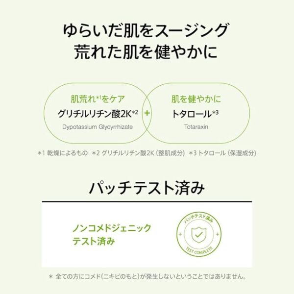 ANUA(アヌア)アゼライン酸15インテンスカーミングセラム30ml 美容液 油水分バランス 皮脂 毛穴ケア cica 高密度美容液 azelaic serum オイリー肌 混合肌 スキンケア【公式・正規品】 - 画像 (2)