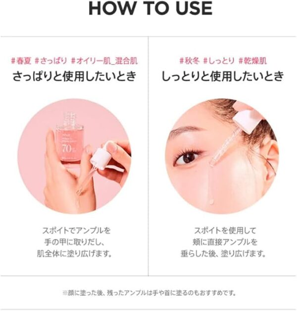ANUA (アヌア) 桃70ナイアシンセラム30ml 美容液 水光肌 ツヤ肌 角質毛穴ケア 水分保湿 乾燥肌 混合肌 peach niacin serum スキンケア【公式・正規品】 - 画像 (6)