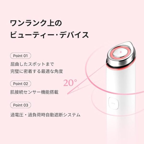 メディキューブ AGE-Rブースタープロ ミニ ピンク 美顔器 日本語取扱説明書 音声ガイド C-type 充電 75g - 画像 (2)