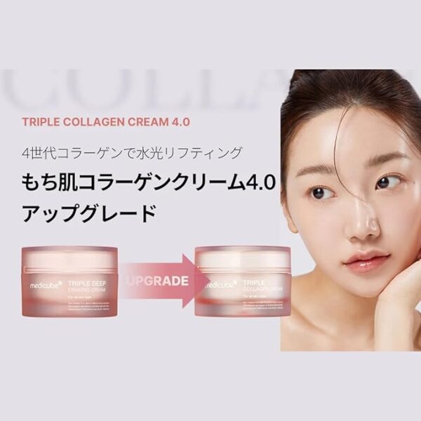 メディキューブ もち肌コラーゲンクリーム ぷるんとツヤ 保湿 超乾燥肌 韓国コスメ - 画像 (3)