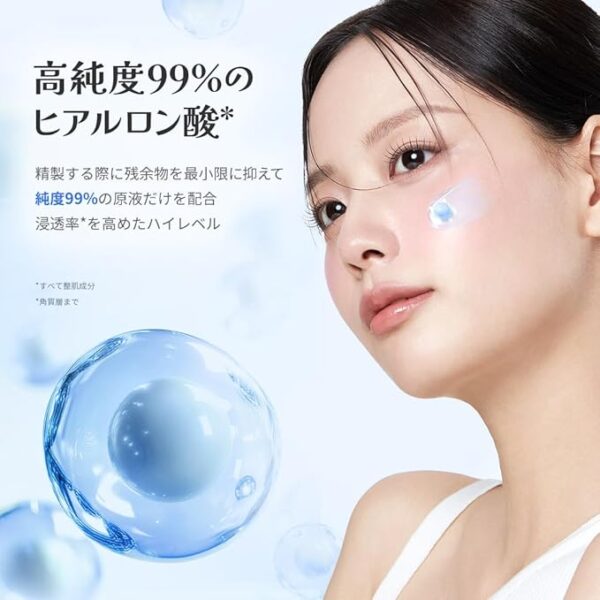 メディキューブ 超低分子ヒアルロン酸カプセルクリーム 乳液 水分 保湿 肌キメ ツヤ 高密度 乾燥肌 混合肌 スキンケア - 画像 (2)