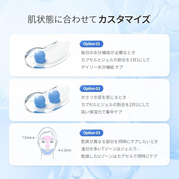メディキューブ 超低分子ヒアルロン酸カプセルクリーム 乳液 水分 保湿 肌キメ ツヤ 高密度 乾燥肌 混合肌 スキンケア - 画像 (3)