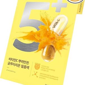 ナンバーズイン(numbuzin) シートマスク 5番 白玉グルタチオンCふりかけマスク 4枚 透明感・くすみケア フェイスパック フェイスマスク 韓国コスメ パック スキンケア