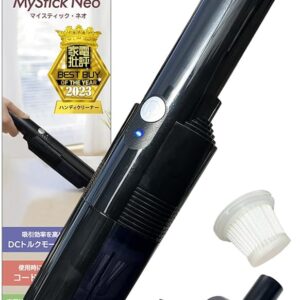 MyStick Neo ハンディクリーナー