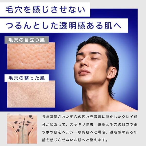 NILE 泥パック 毛穴パック ピーリング 黒ずみ 角質取り - 画像 (2)