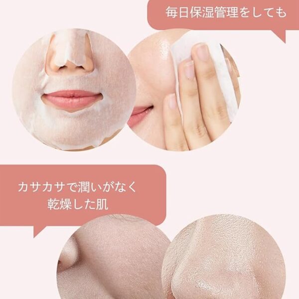 メディキューブ もち肌コラーゲンクリーム ぷるんとツヤ 保湿 超乾燥肌 韓国コスメ - 画像 (4)