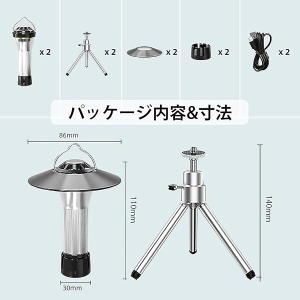 TOWAJI LED ランタン 2個セット - 画像 (2)