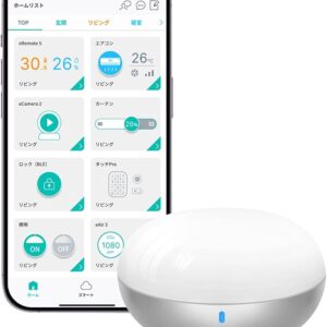 リンクジャパン eRemote5 スマートリモコン