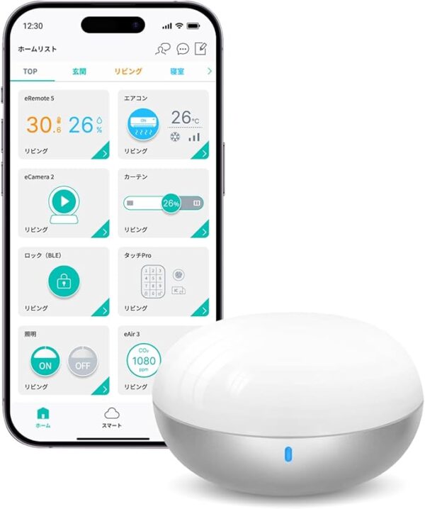 リンクジャパン eRemote5 スマートリモコン