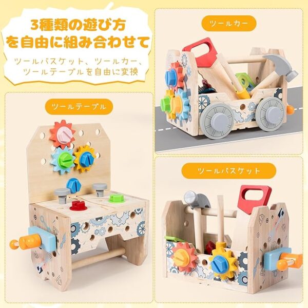 VIXA 木製 モンテッソーリおもちゃ 4in1 - 画像 (4)