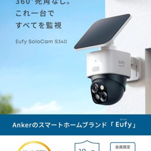 Anker Eufy SoloCam S340