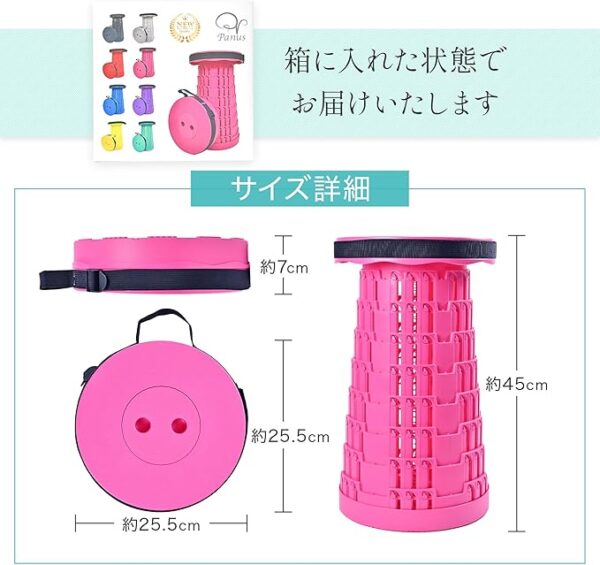 Panus 折りたたみ椅子 収納クッション付き - 画像 (4)