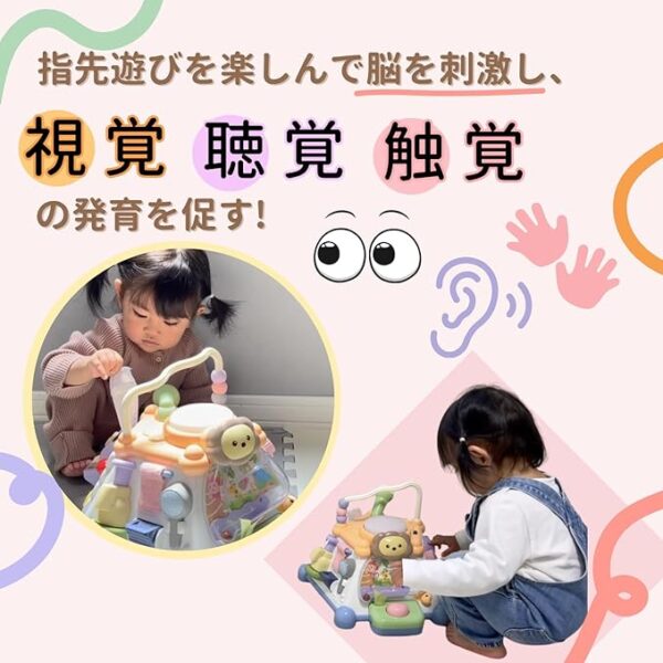 トイローヤル やみつきボックス+ 知育玩具 - 画像 (3)