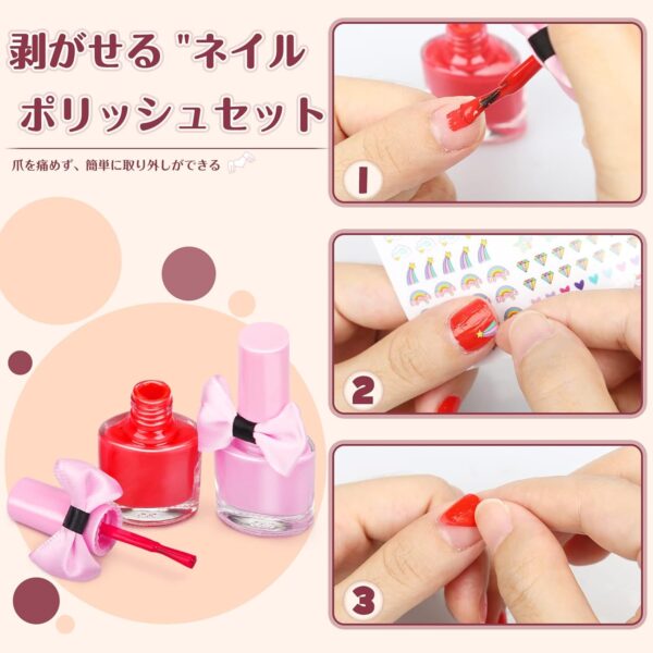 メイクセット コンパクトドレッサー付き - 画像 (6)