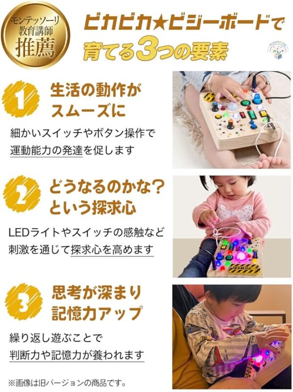 モンテッソーリ ピカピカ★ビジーボード - 画像 (2)