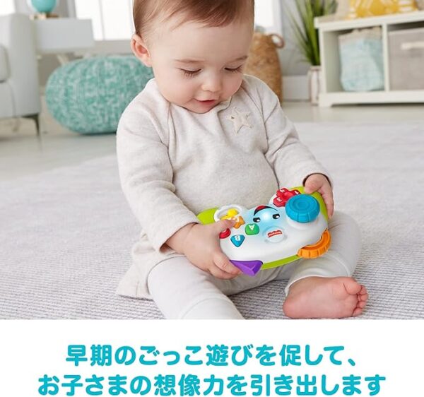 フィッシャープライス バイリンガル・ゲームコントローラー - 画像 (2)
