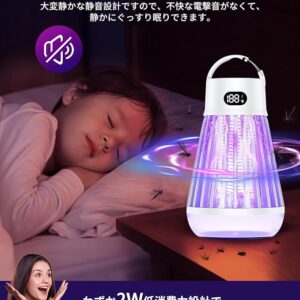 Justchee 電撃殺虫器 蚊取り器