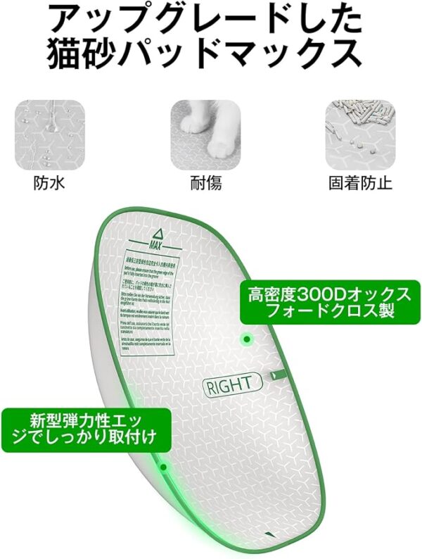 PETKIT 自動猫トイレ PURE MAX 2 - 画像 (2)
