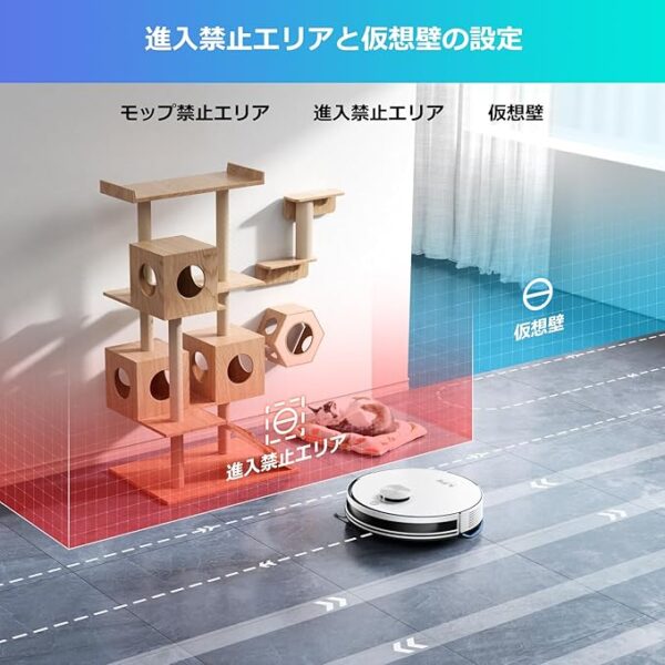 ILIFE ロボット掃除機 A30 Pro - 画像 (4)