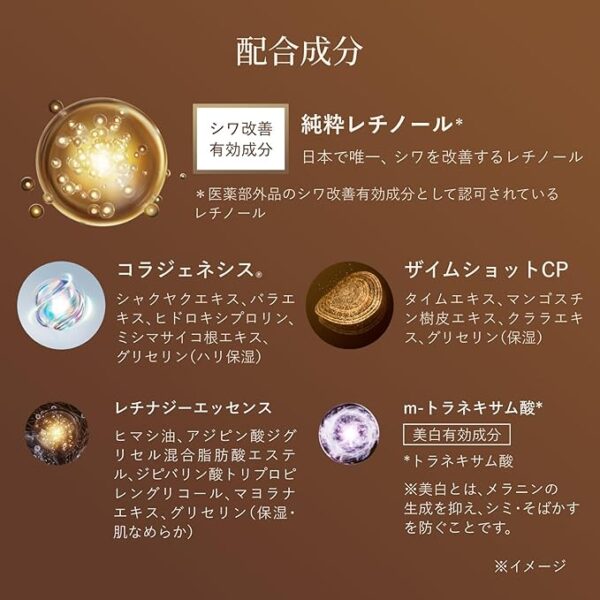 ELIXIR エリクシール ザ セラム 50mL+5mL 医薬部外品 美容液 トラネキサム酸 ハリ うるおい エイジングケア シュペリエル 資生堂 【Amazon.co.jp限定】【増量サンプル付き】 - 画像 (4)