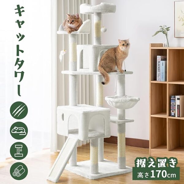AIFY キャットタワー 170cm - 画像 (3)