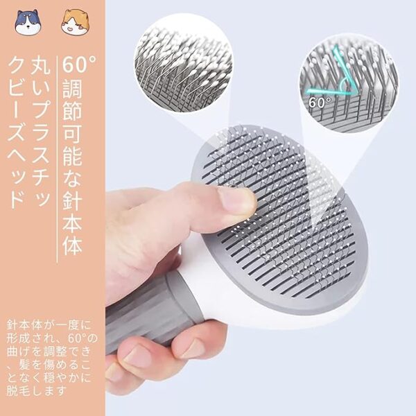 SanMori ペット用 ヒーリングブラシ - 画像 (3)