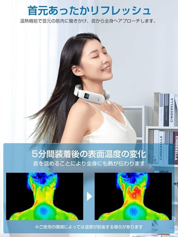 Liaolee ネックリラクゼーション器 - 画像 (5)