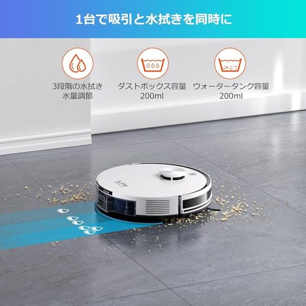ILIFE ロボット掃除機 A30 Pro - 画像 (6)