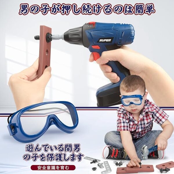 組み立ておもちゃ 大工さんセット - 画像 (2)