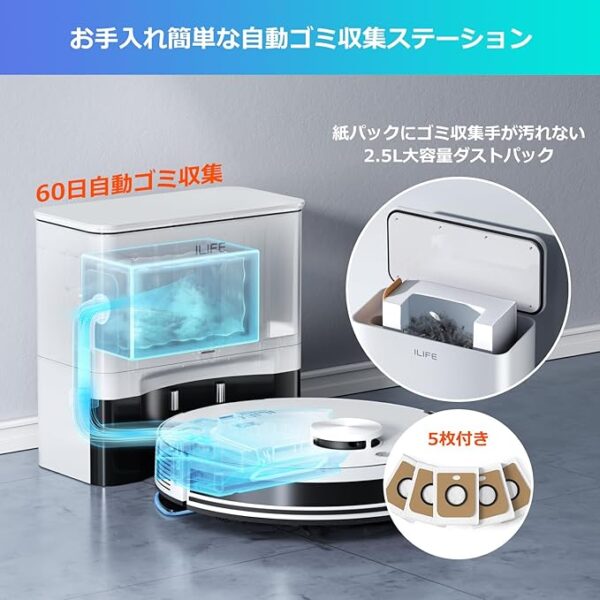 ILIFE ロボット掃除機 A30 Pro - 画像 (3)