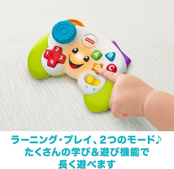 フィッシャープライス バイリンガル・ゲームコントローラー - 画像 (3)