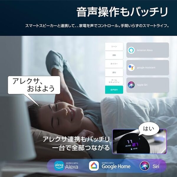 リンクジャパン eRemote5 スマートリモコン - 画像 (3)