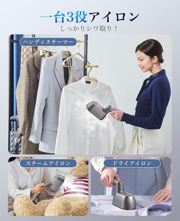 スチームアイロン ハンディタイプ - 画像 (4)