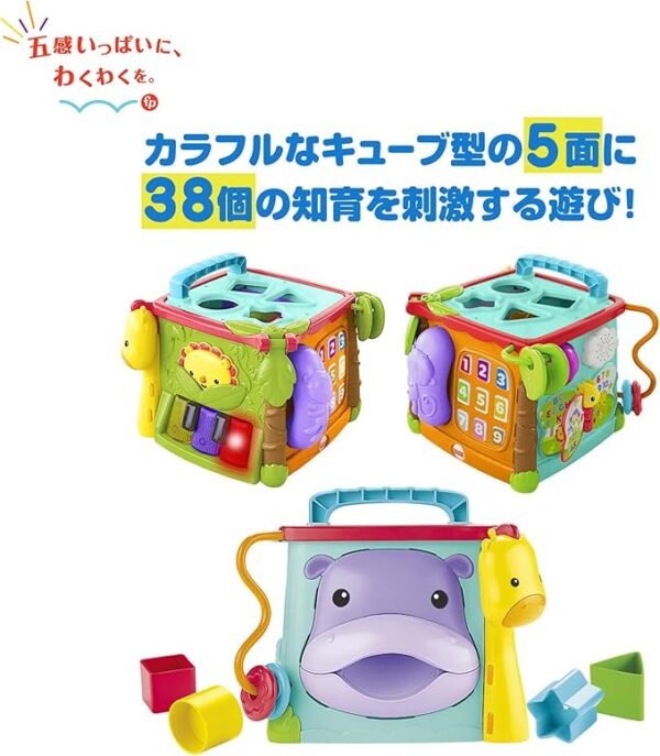 フィッシャープライス バイリンガル・ラーニングボックス - 画像 (3)