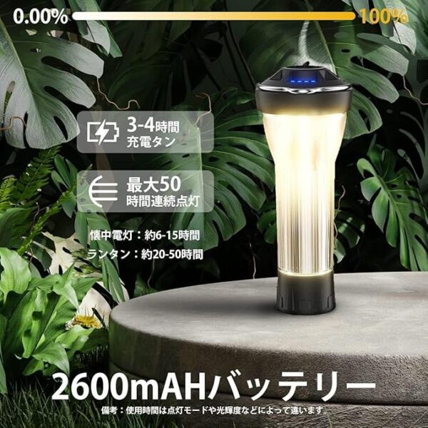 TOWAJI LED ランタン 2個セット - 画像 (3)