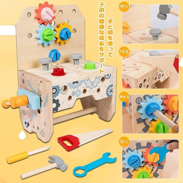 VIXA 木製 モンテッソーリおもちゃ 4in1 - 画像 (3)