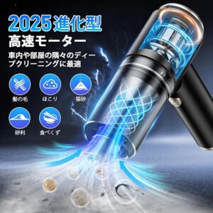 Svoko ハンディクリーナー 多機能モデル