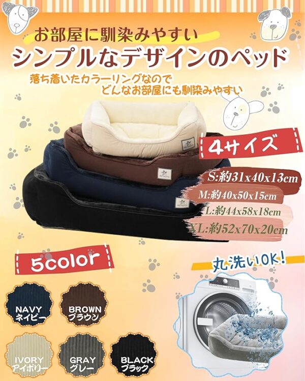 PETSUTA 宇宙服エアロゲル ペットベッド - 画像 (5)