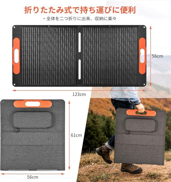OTOUCH ソーラーパネル 100W 折りたたみ式 - 画像 (3)