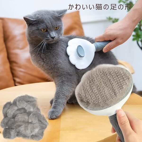 SanMori ペット用 ヒーリングブラシ - 画像 (4)